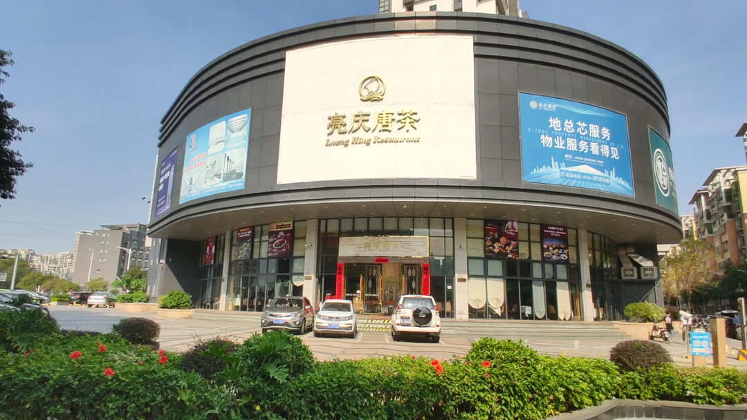 微信图片_20230531085430 pp电子·仿照器(试玩游戏)官方网站