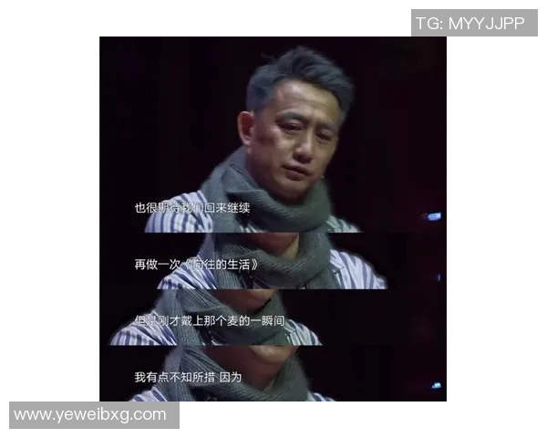 与黄磊畅谈飞盘生涯的点滴与成长之路 与黄磊畅谈飞盘生涯的点滴与成长之路