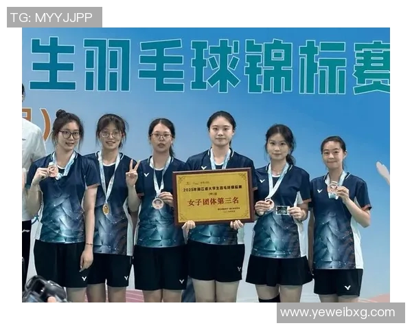 全国锦标赛回顾：杭州羽毛球队展现出强大实力与团队精神的精彩表现