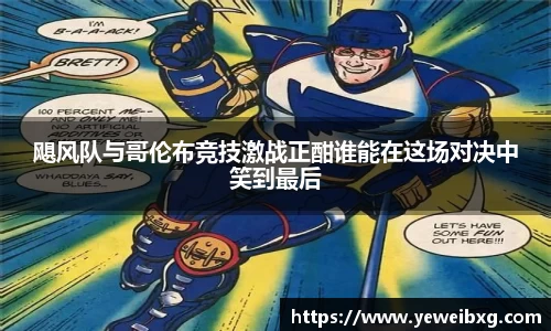 mk体育